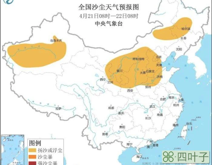 内蒙古包头天气预报包头天气15天查询