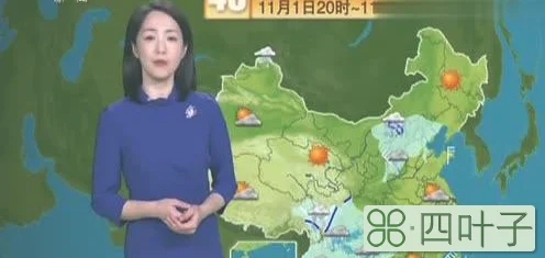 中央一台今晚19:30天气预报今日中央天气预报