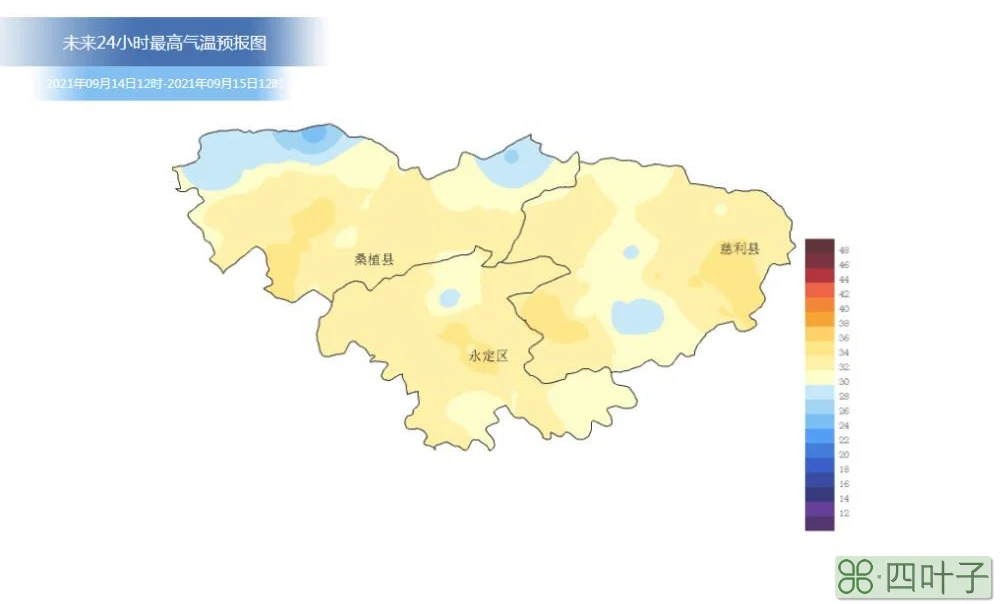 张家界天气预报7天查询结果张家界天气预报七天