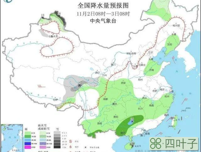 辽宁天气十五天辽宁最近15天天气