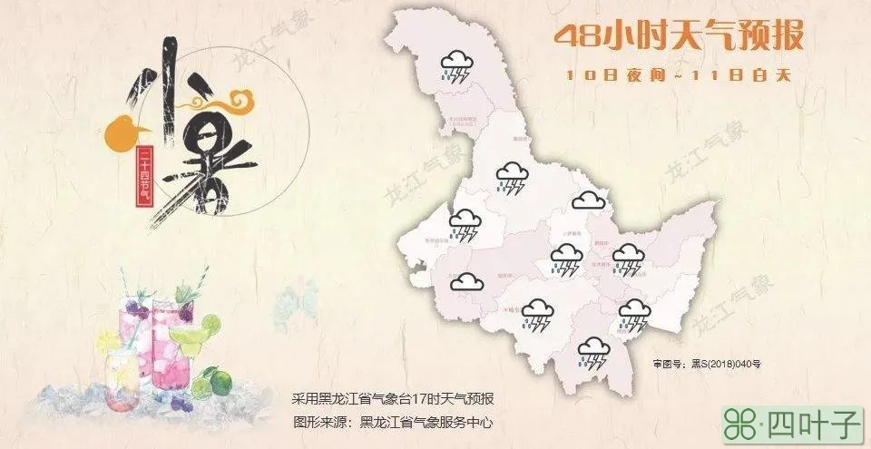 天气预报查询一周大庆大庆未来15天天气预报