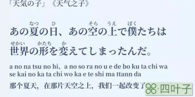 天气之子免费观看可投屏天气之子在线免费观