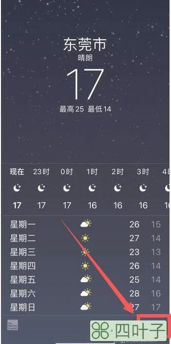 苹果手机天气没有数据iphone天气app不见了