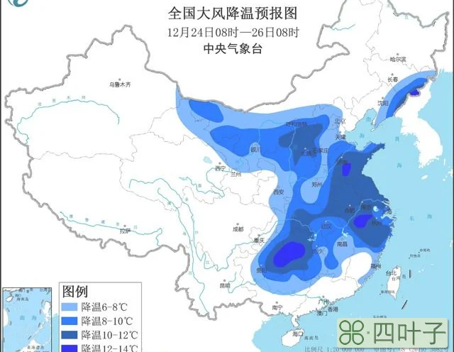 2021年2月份天气预报2021年2月的天气表