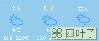 怀柔12月23日天气2345呼伦贝尔天气预报