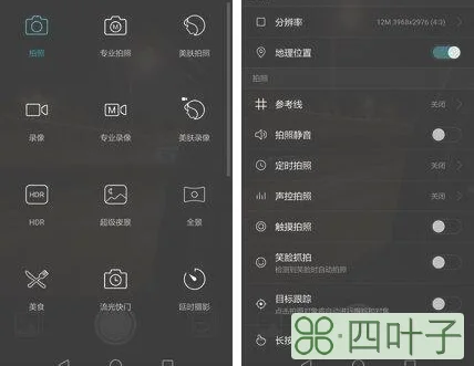 华为天气下载V8华为手机原装天气app