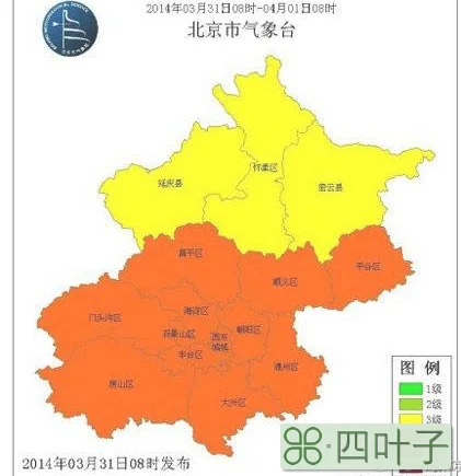 北京未来15天预报天气北京气温最近15天查询