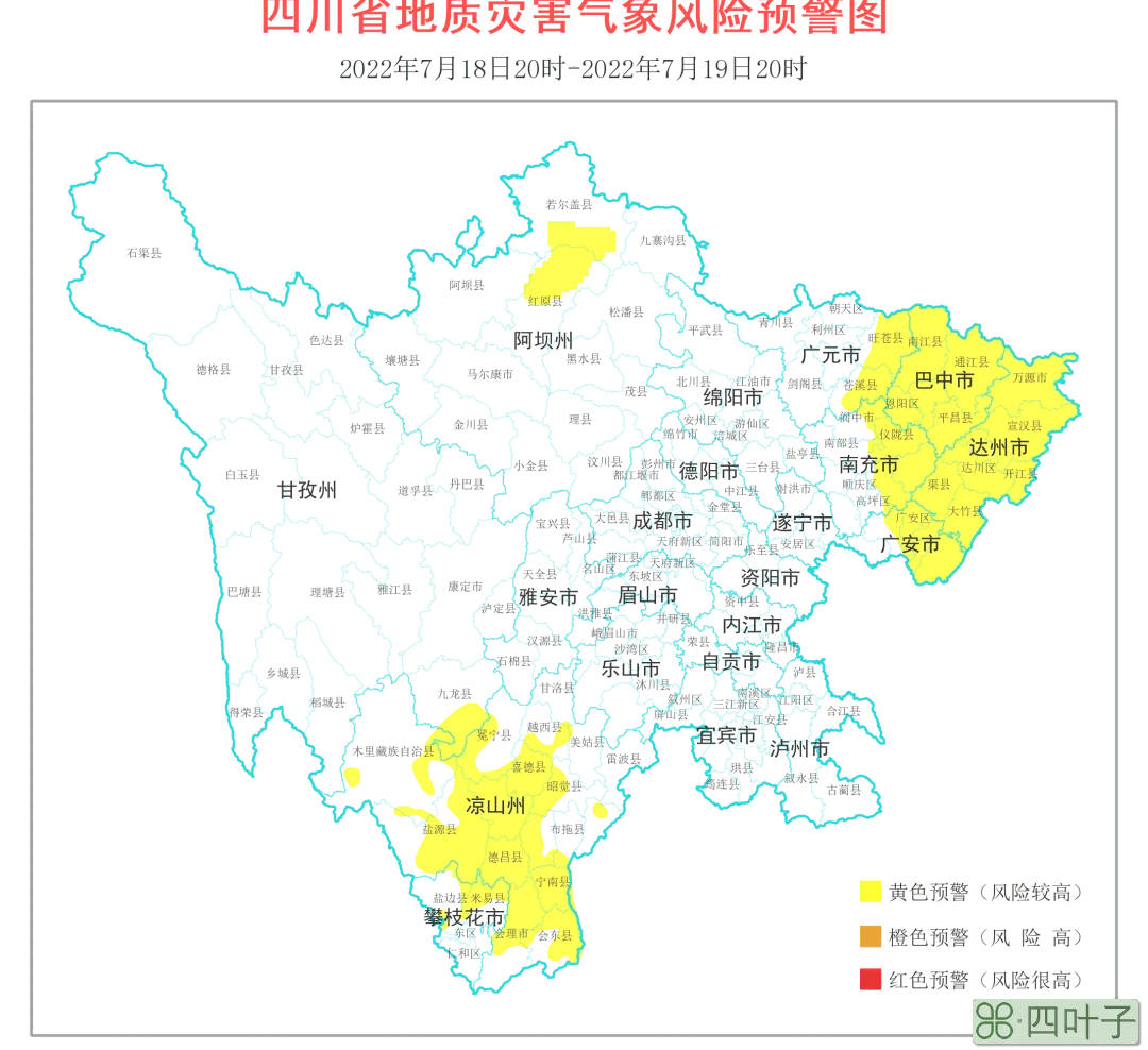 北斗卫星定位天气预报雷波县城卫星定位看村庄天气预报