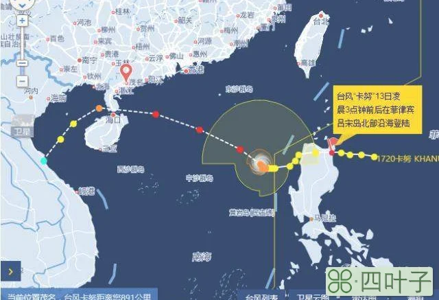 海南三亚天气台风最新预报今天海南三亚天气台风最新预报今天多少度