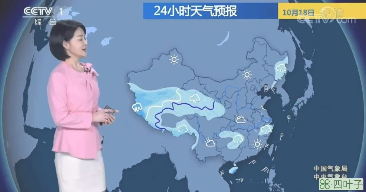 全国范围天气预报图全国天气实时气象图