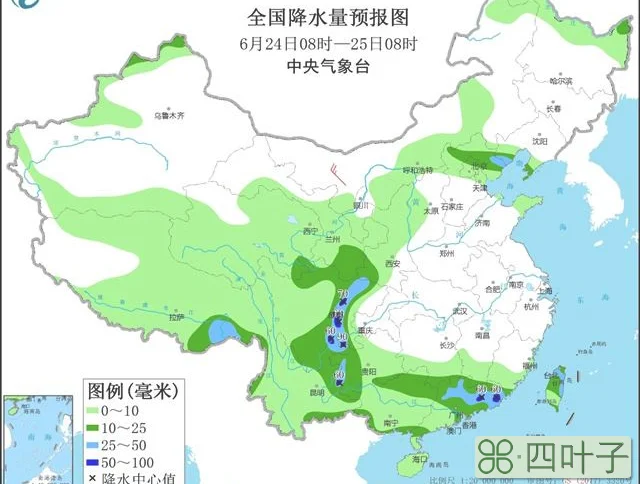 中国天气七天预报的简单介绍