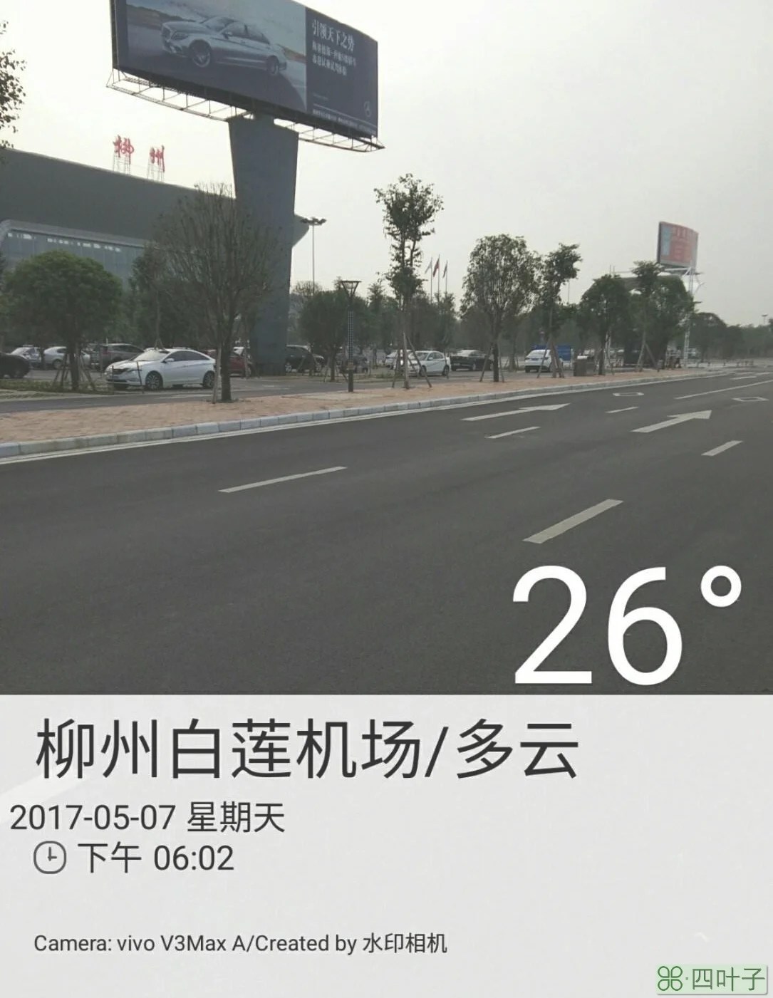 广西柳州天气预报广西柳州天气预报7天