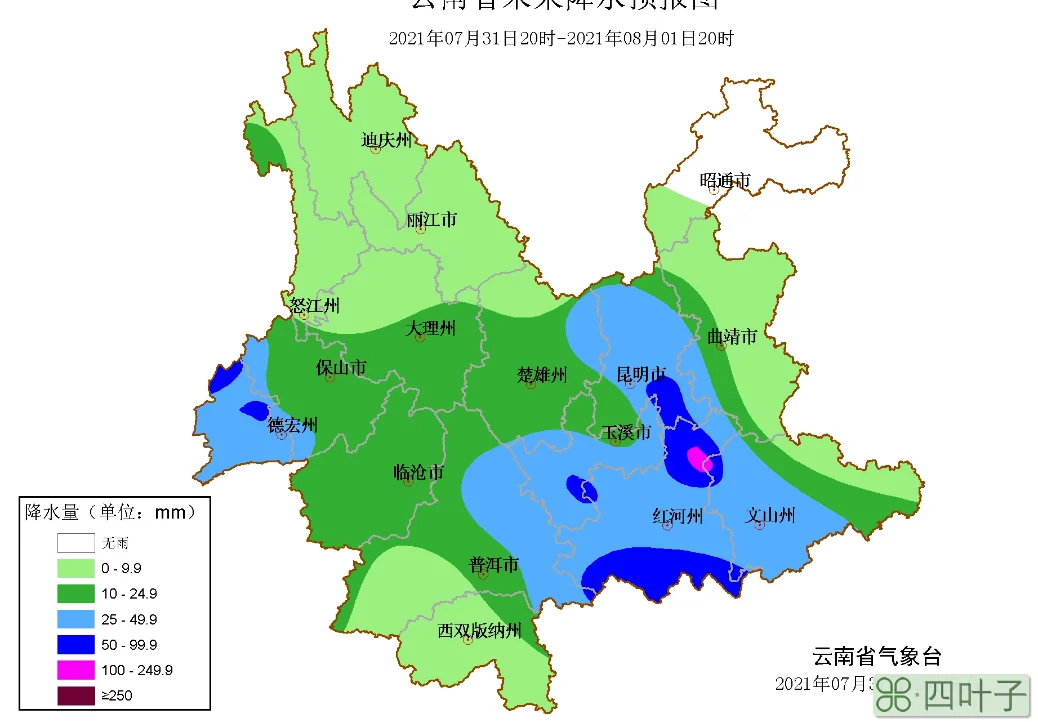 云南十天天气预报云南大理天气预报15天