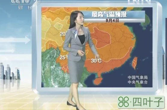 今日中央台天气预报直播中央气象台云图