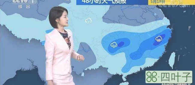 中央台天气今天央视今天天气预报回顾