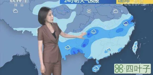 今日中央台天气预报直播中央气象台云图