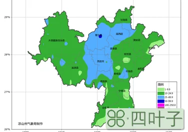 北斗卫星定位天气预报雷波县城卫星定位看村庄天气预报