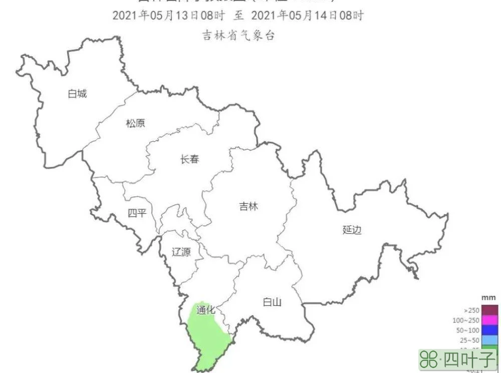 天气吉林天气辽源