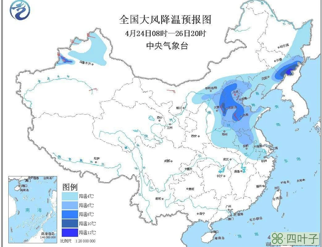 今日全国天气预报详细查询今天天气查询