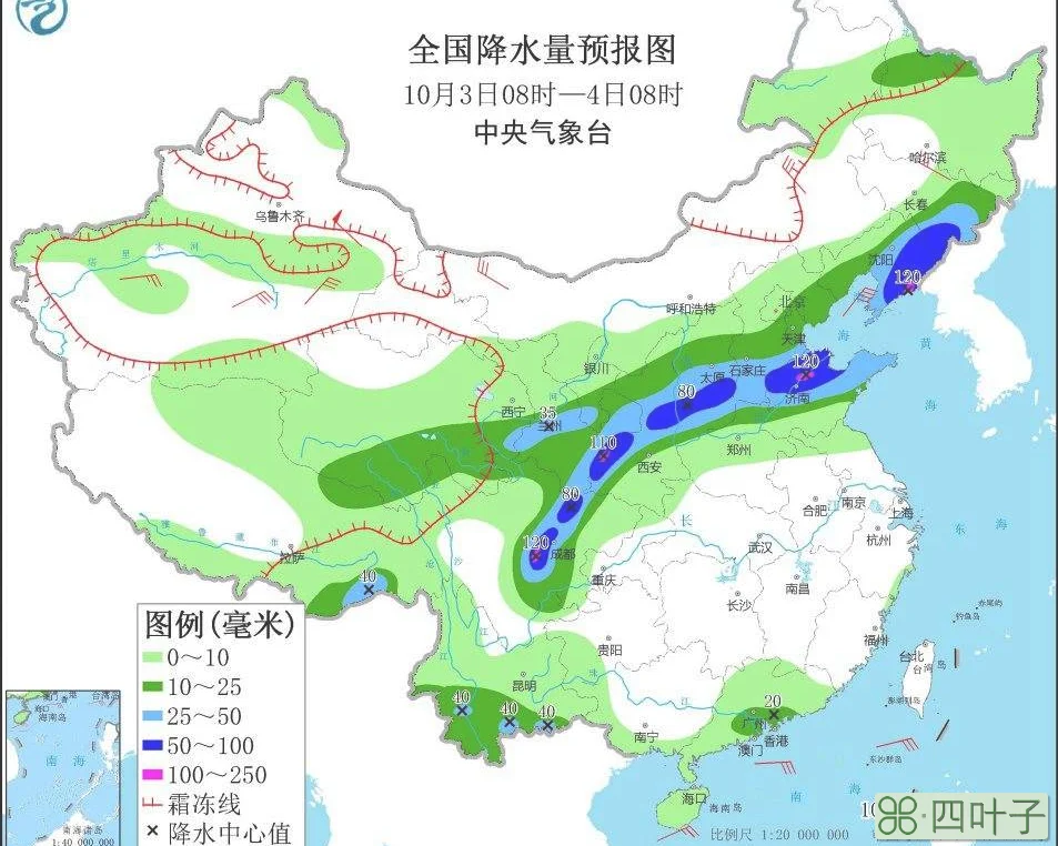 今日全国天气预报详细查询今天天气查询