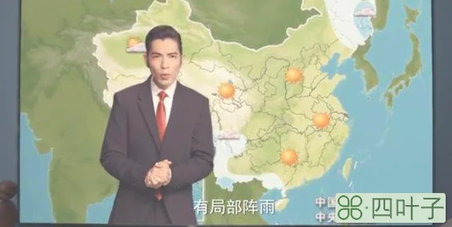 知雨天气下载知雨天气下载2022