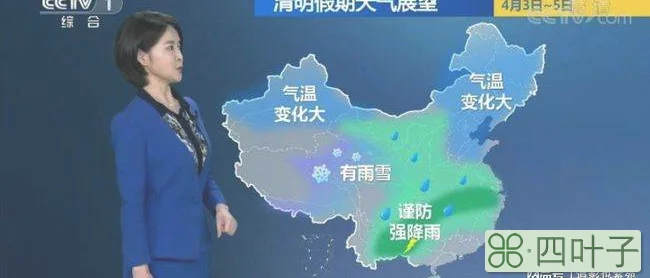 中央气象台15天天气预报查询朝阳邢台一周内天气预报