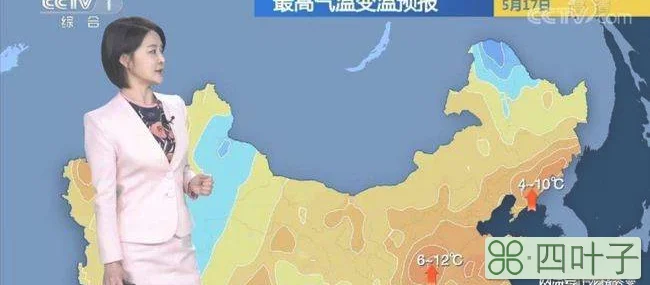 最新天气预报的视频最新天气预报查询