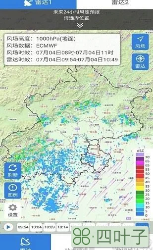 15天的南通天气预报徐州天气