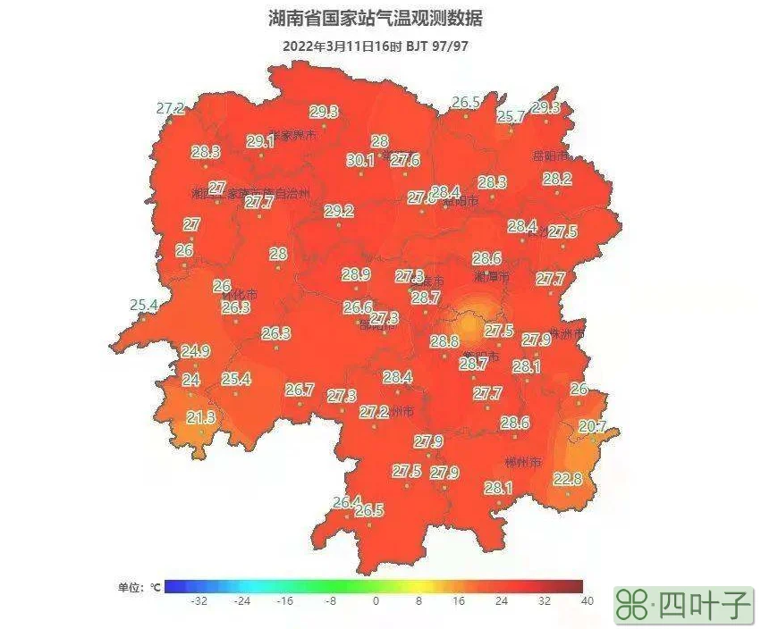 安化天气15天预报安化天气预报30天查询