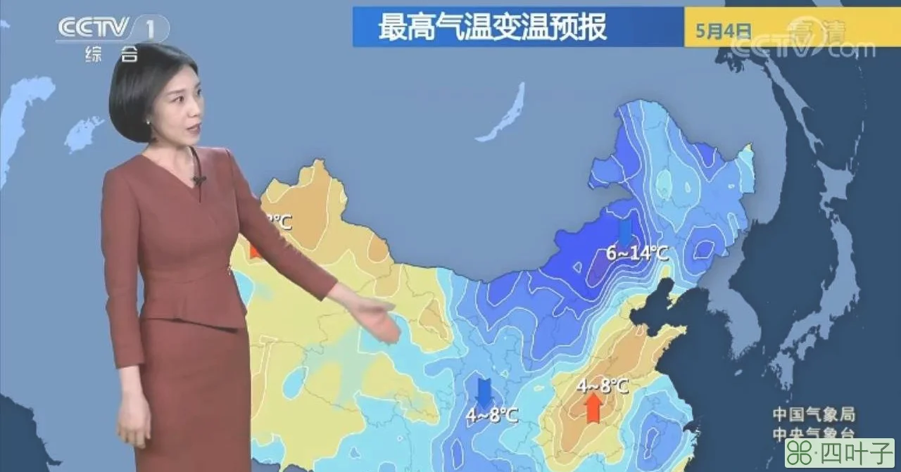 中央台预报的天气预报中央台天气预报全国天气预报