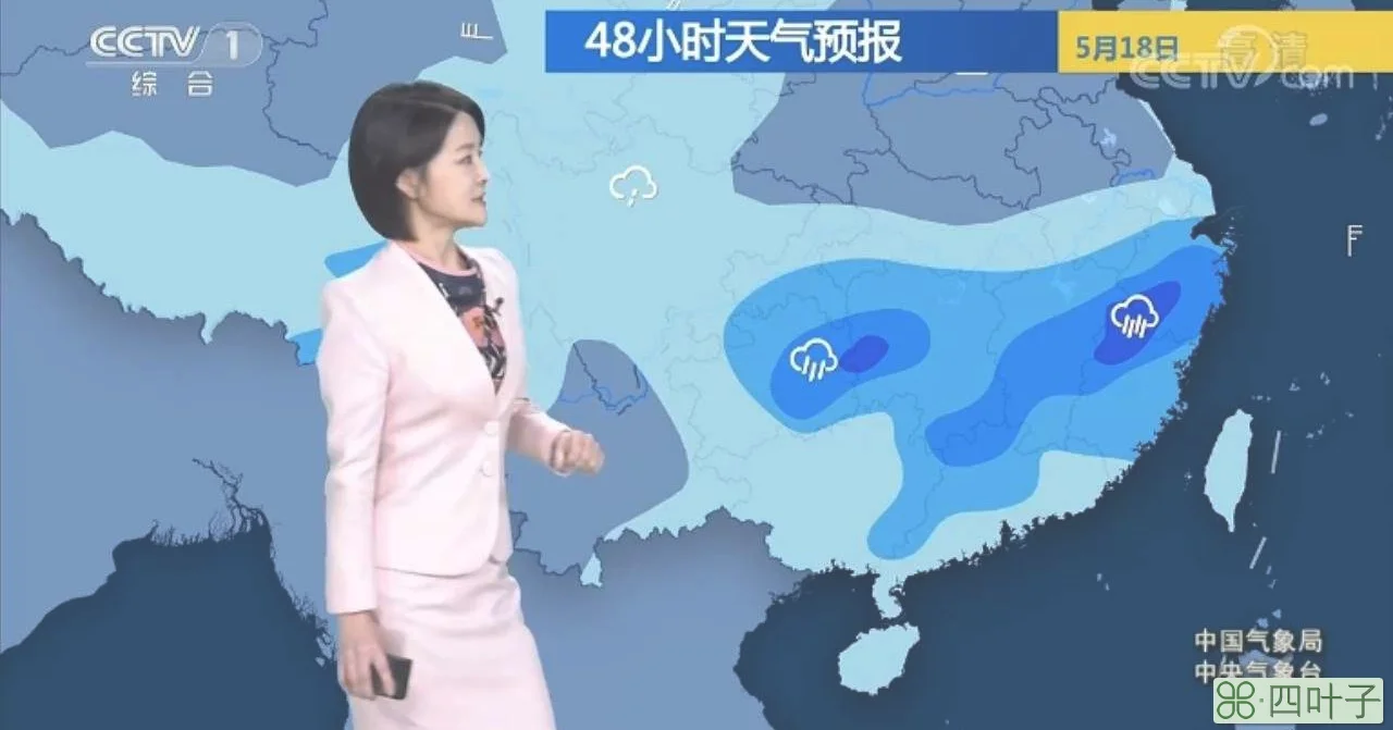 中央气象台天气实况中央气象台单站雷达图