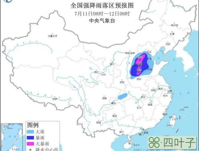 中央气象台今日至明天天气预报cctv天气预报今天