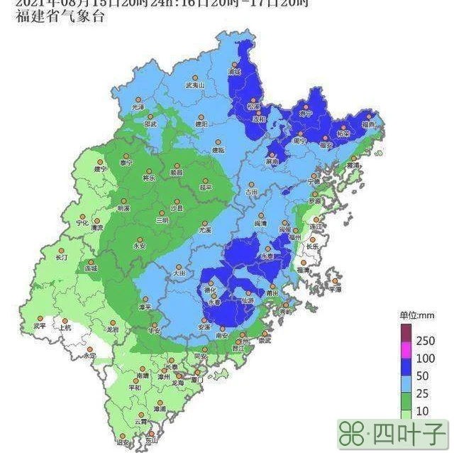 2022年2月福州天气记录查询2022年3月份天气温度