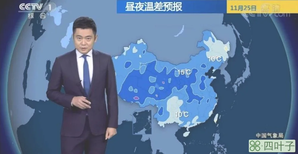 全国各地天气预报图全国最新天气预报图