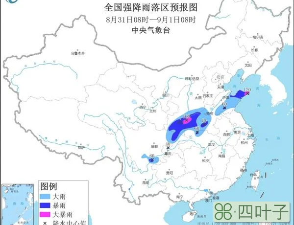 河南省气象台未来三天天气预报明后三天河南天气预报