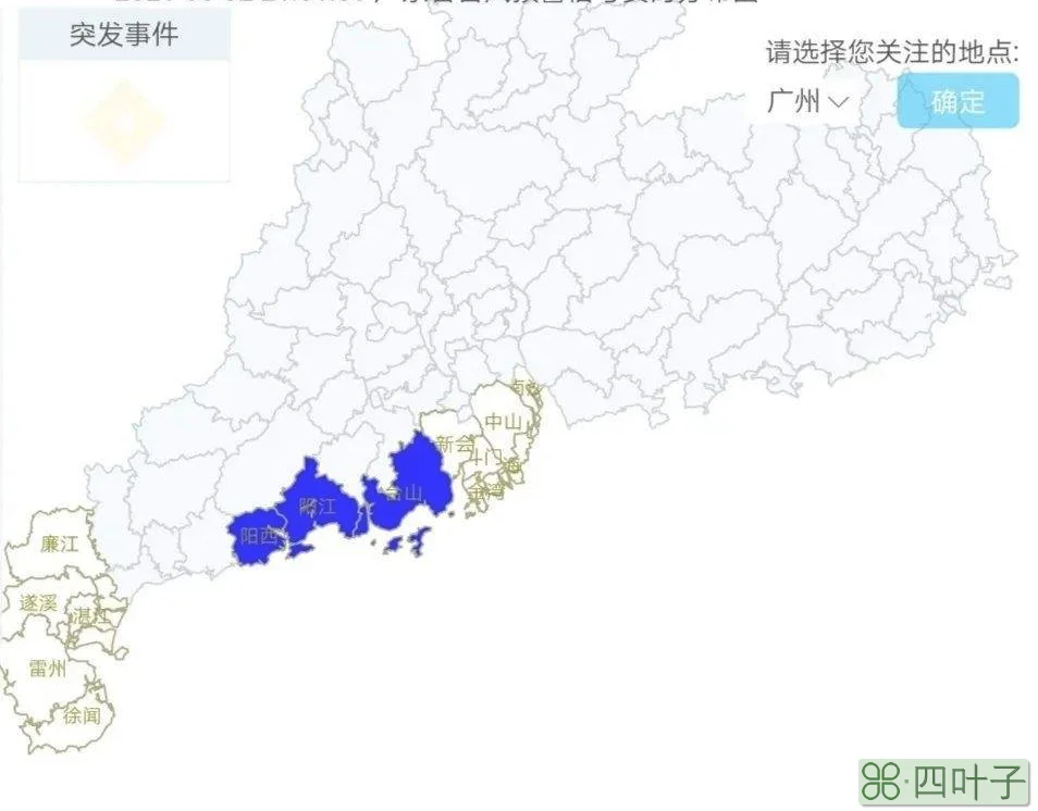 广东粤西未来15天天气广东未来十五天