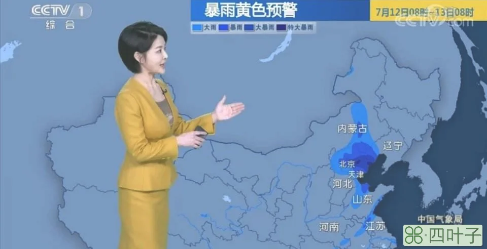 天气预报11月12日北京的天气北京10月份天气穿什么