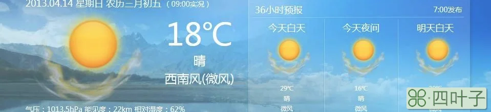 武汉最近三天天气预报武汉三天天气
