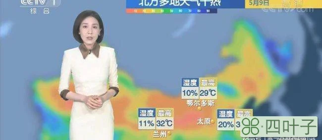 山东省气象局短期天气预报山东省气象台最新预报
