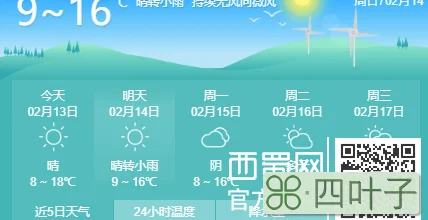 最近南京一个月天气预报南京最近一个月的天气预报