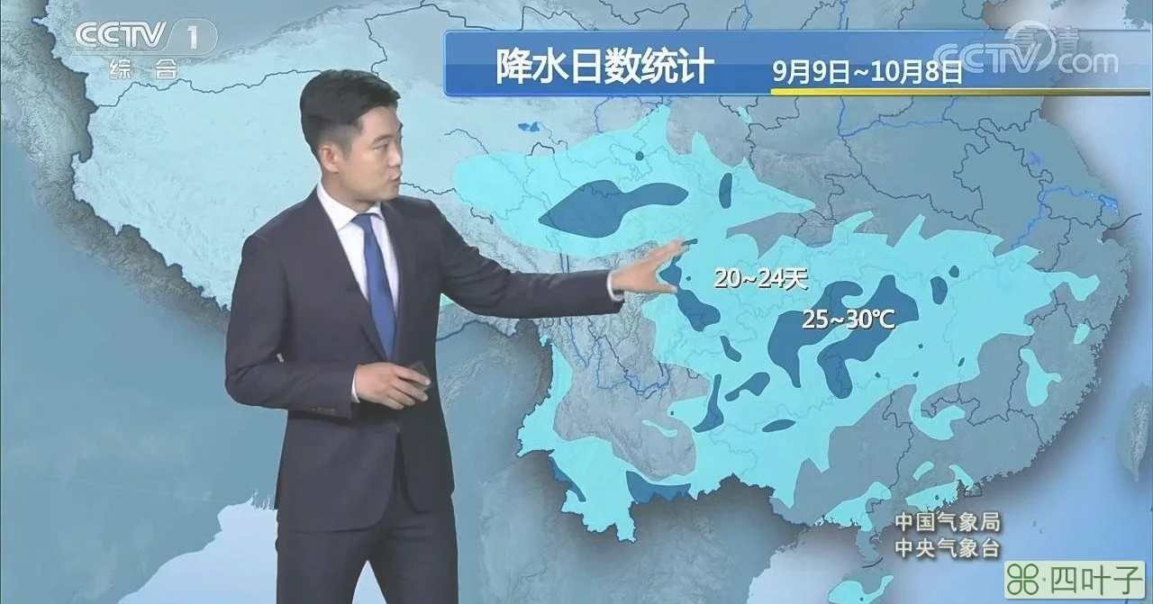 北京天气预报最新的10月11号的简单介绍