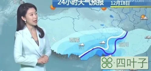 中央气象台今晚19:30天气预报回放天气预报全国视频直播