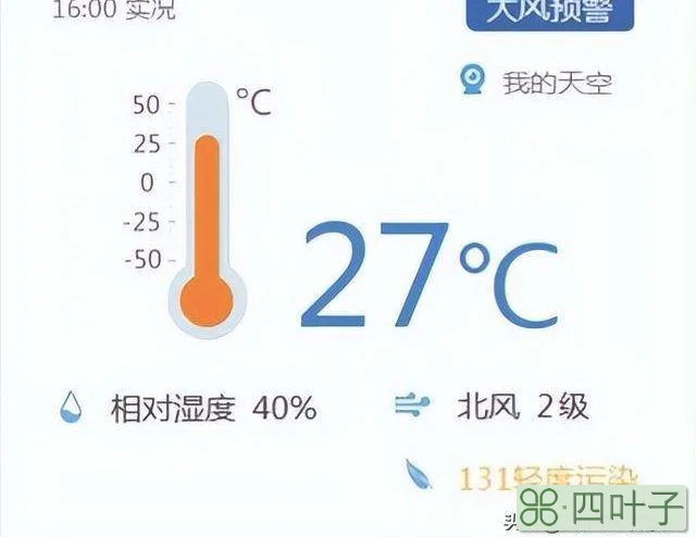 河北张家口天气预报15天大同天气预报