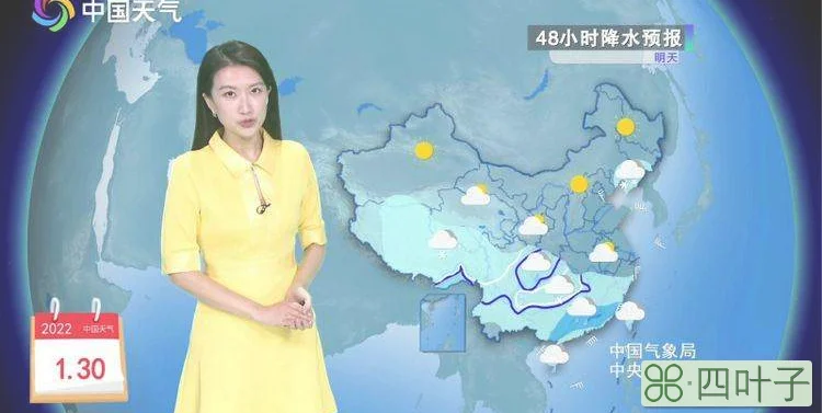 2022年1月31日天气情况北京北京10月份天气多少度