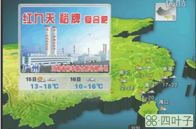 纯天气预报没有广告天气app精简无广告版