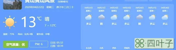 武汉市未来30天天气随州天气