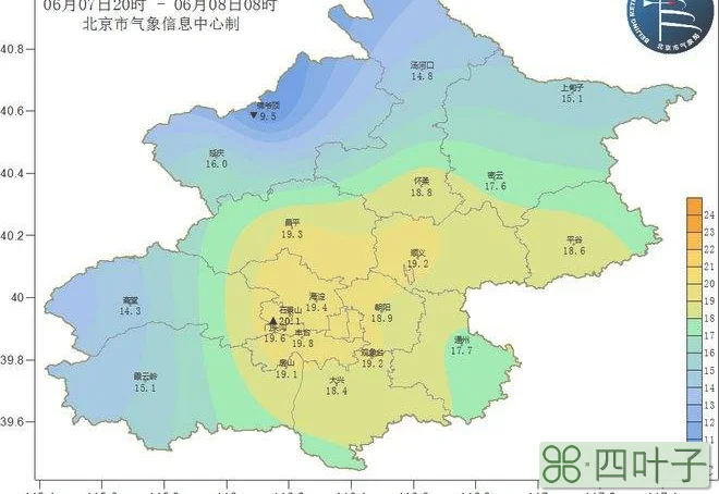 北京明日天气预报详情北京明日天气预报查询
