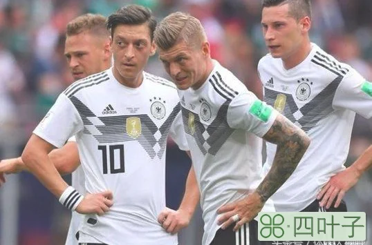 2018世界杯最终排名：法国冠军德国历史最差，日本第15力压阿根廷