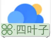 下载即刻天气精准预报时刻天气预报下载安装