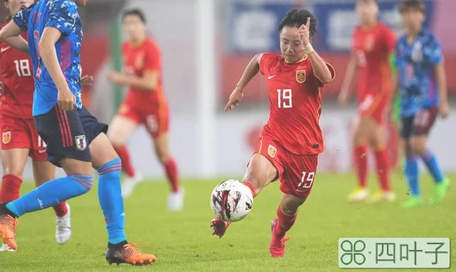 2022东亚杯：中国女足战平日本队获得亚军